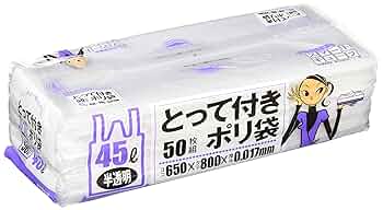 ゴミ袋と私 Amazon.co.jp: 日本サニパック ゴミ袋 ポリ袋 スマートキューブ